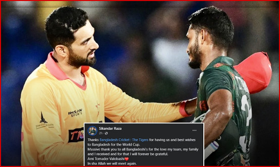 বাংলাদেশ ছাড়ার আগে বাংলায় সিকান্দার রাজার আবেগঘন বার্তা!