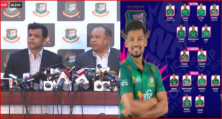 তাসকিন কে নিয়ে বিশ্বকাপের শক্তিশালী দল ঘোষণা করলো প্রধান নির্বাচক লিপু