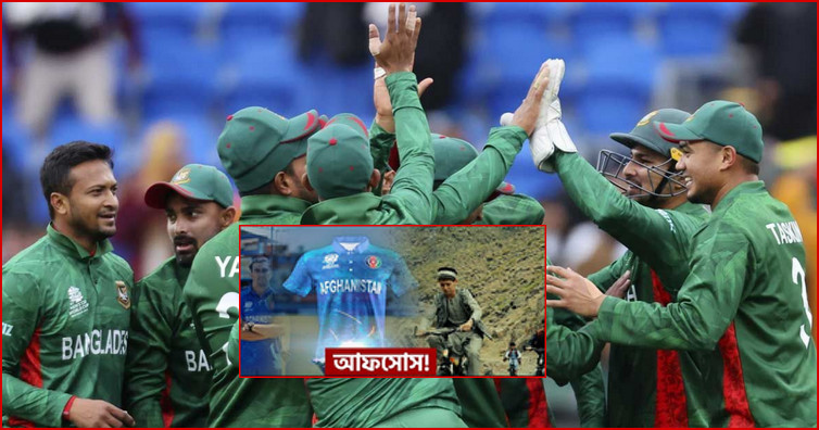 বিশ্বকাপে বাংলাদেশের জার্সিতে ডায়ামন্ড আছে তাই দেখানো যাবে না