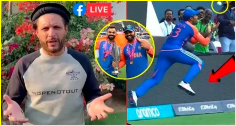 ছয়কে আউট বানিয়ে বিশ্বকাপ জিতলো ভারত এবার লাইভে এসে একি বললেন শহীদ আফ্রিদি