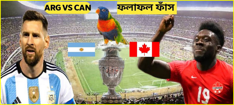 আর্জেন্টিনা-কানাডা ম্যাচ নিয়ে অবিশ্বাস্য ভবিষ্যদ্বাণী করল জ্যোতিষী টিয়া