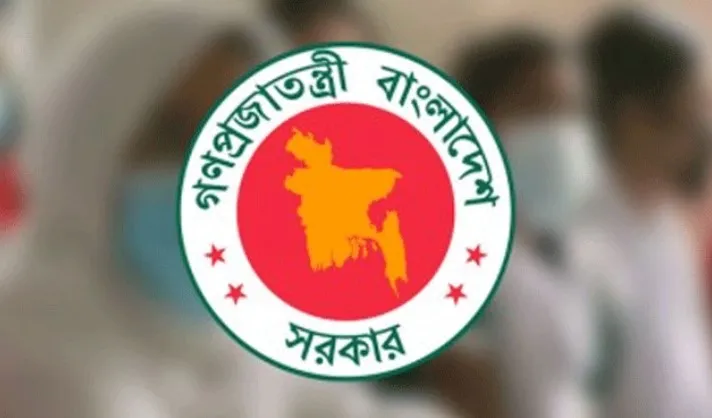 অন্তর্বর্তীকালীন সরকারের দায়িত্ব নিতে পারেন যিনি, আলোচনায় আছে ১৮ জনের নাম
