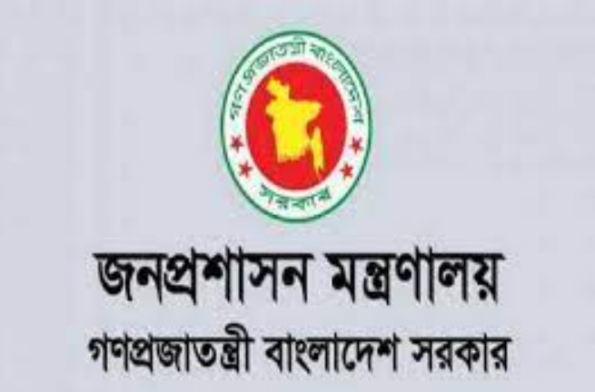 আজ থেকে সাধারণ ছুটি শুরু; ব্যাংক,পুঁজিবাজার, গার্মেন্টস বন্ধ
