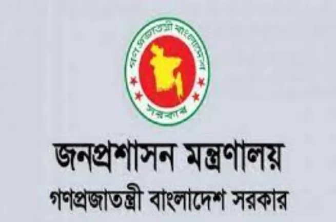 আজ থেকে সাধারণ ছুটি শুরু; ব্যাংক,পুঁজিবাজার, গার্মেন্টস বন্ধ
