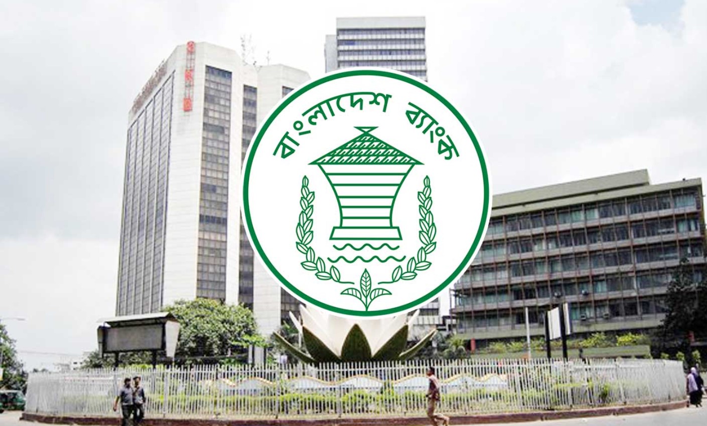 বাংলাদেশ ব্যাংকের ৪ ডেপুটি গভর্নরের পদত্যাগ, খোজ মিলছে না গভর্নরের
