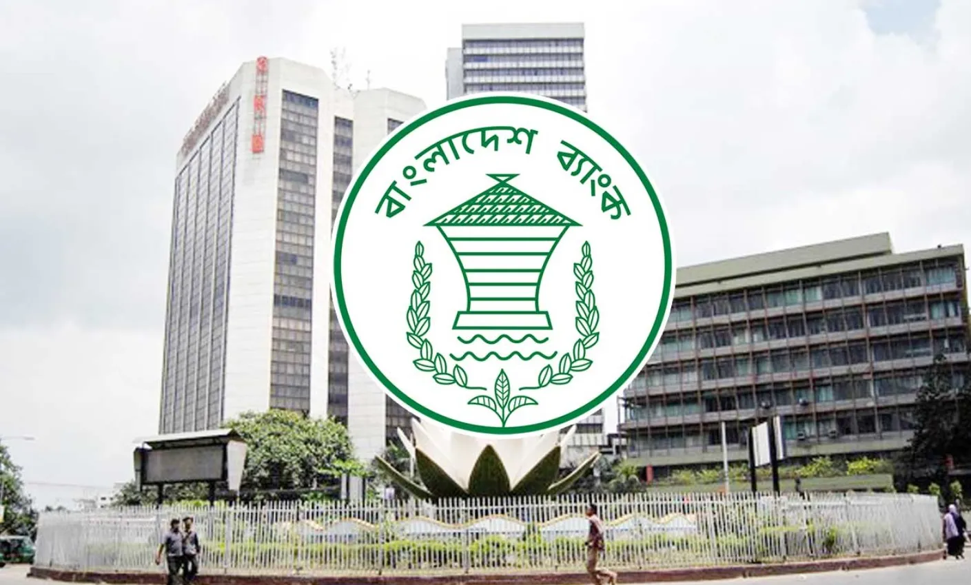 বাংলাদেশ ব্যাংকের ৪ ডেপুটি গভর্নরের পদত্যাগ, খোজ মিলছে না গভর্নরের
