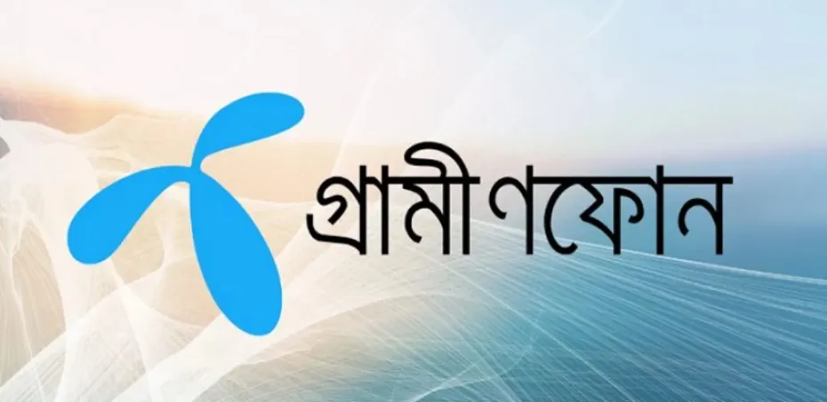 এইমাত্র পাওয়াঃ ২ দিন গ্রামীণফোনের ইন্টারনেট একদম ফ্রি, দেখে নিন কখন কোন দিন
