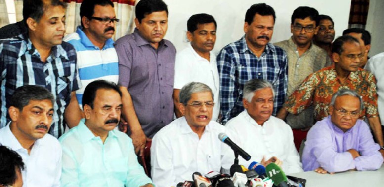 জরুরি সংবাদ সম্মেলন ডেকেছে বিএনপি
