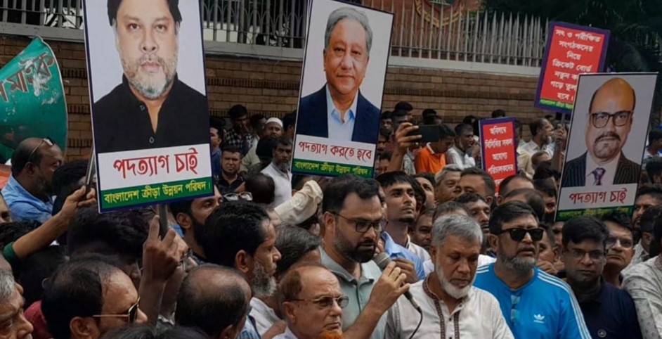 অবশেষে বিসিবি পরিচালকদের পদত্যাগের দাবিতে বিশাল মানববন্ধন
