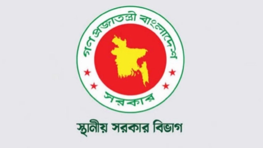 ইউনিয়ন পরিষদে চেয়ারম্যানের অনুপস্থিতিতে দায়িত্ব পালন করবেন যিনি
