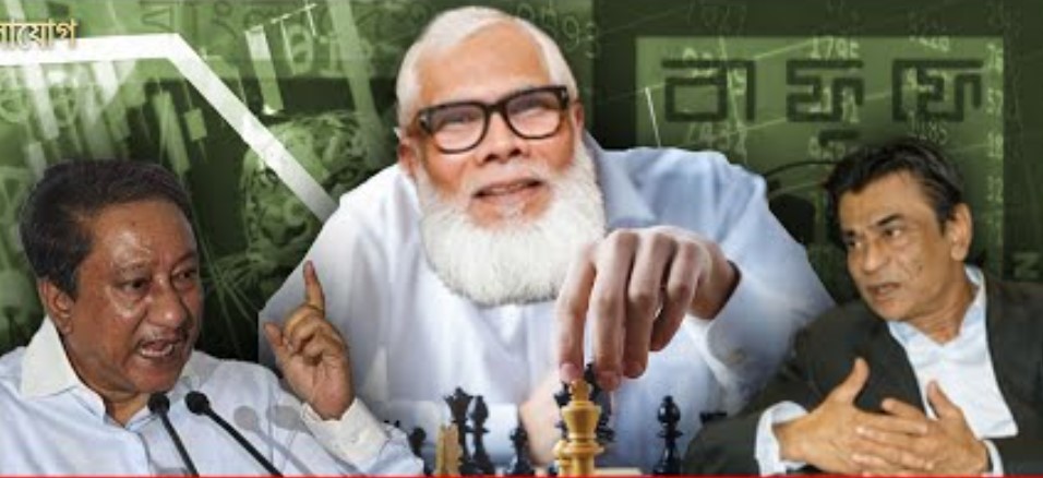 গোপন রহস্য ফাঁসঃ সালমান এফ রহমানের দাবার চালের গুটি ছিলেন পাপন-সালাউদ্দিন
