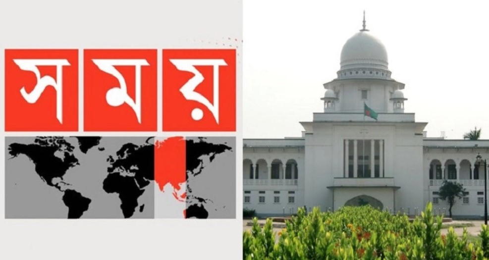 যে কারণে এক সপ্তাহ বন্ধ থাকবে সময় টিভির সম্প্রচার
