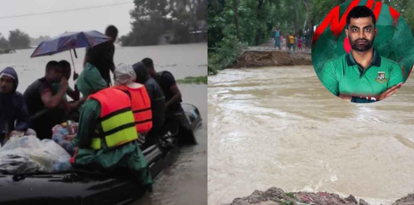 ছাত্র আন্দোলনের পর সারাদেশে বন্যা ইস্যুতে তামিমের ফেসবুক পোস্ট ভাইরাল; ‘এমন বাংলাদেশই চাই’
