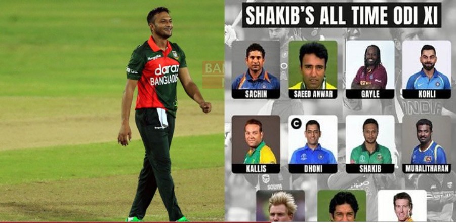 সর্বকালের সেরা ওয়ানডে একাদশ বেছে নিলেন সাকিব, দেখেনিন একাদশে যারা আছেন
