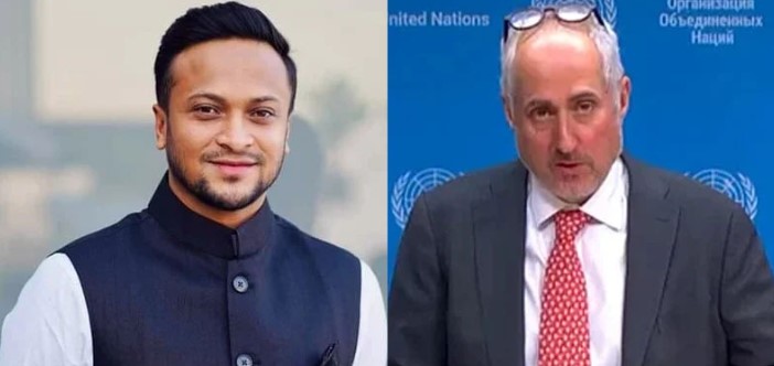 সাকিব হ’ত্যা মামলা নিয়ে খেলতে পারবে কিনা, যা বললেন জাতিসংঘ মহাসচিবের মুখপাত্র