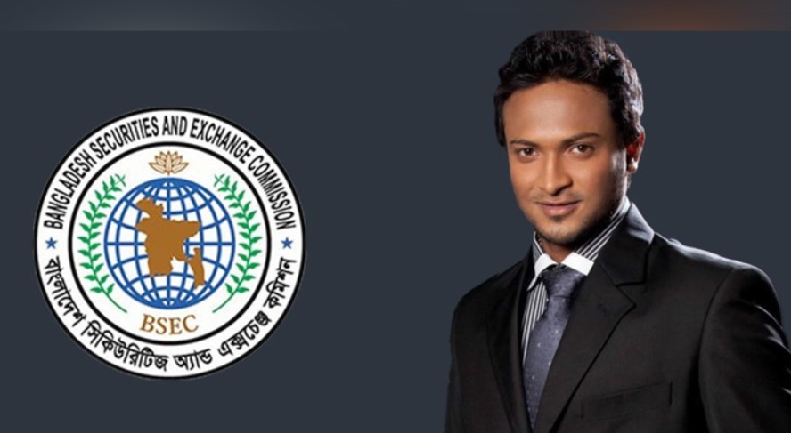 এইমাত্র পাওয়াঃ সাকিবকে শুভেচ্ছাদূত থেকে বাদ দিয়েছে বিএসইসি, জানা গেল বাদ দেওয়ার কারণ
