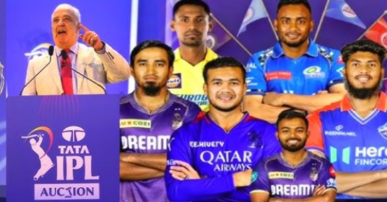 ২০২৫ আইপিএলের মেগা নিলামে নতুন চমকঃ বাংলাদেশের ৫ ক্রিকেটারকে নিয়ে দল গুলোর কাড়াকাড়ি
