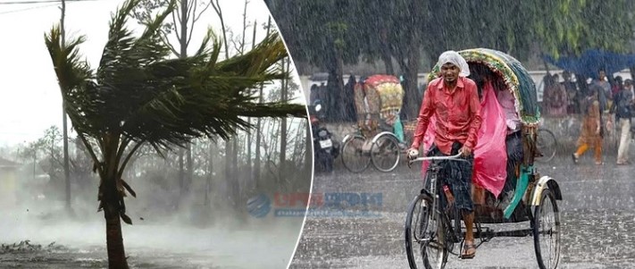 দেশের ১২ অঞ্চলে ঝড়বৃষ্টির আভাস, আবহাওয়া অধিদপ্তরের সতর্ক সংকেত জারি
