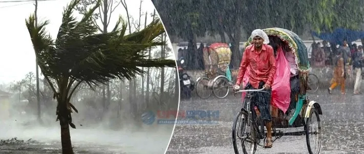 দেশের ১২ অঞ্চলে ঝড়বৃষ্টির আভাস, আবহাওয়া অধিদপ্তরের সতর্ক সংকেত জারি

