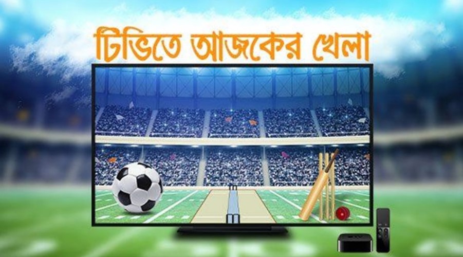 আজ (৭ সেপ্টেম্বর ২০২৪) টিভিতে যা যা দেখবেন