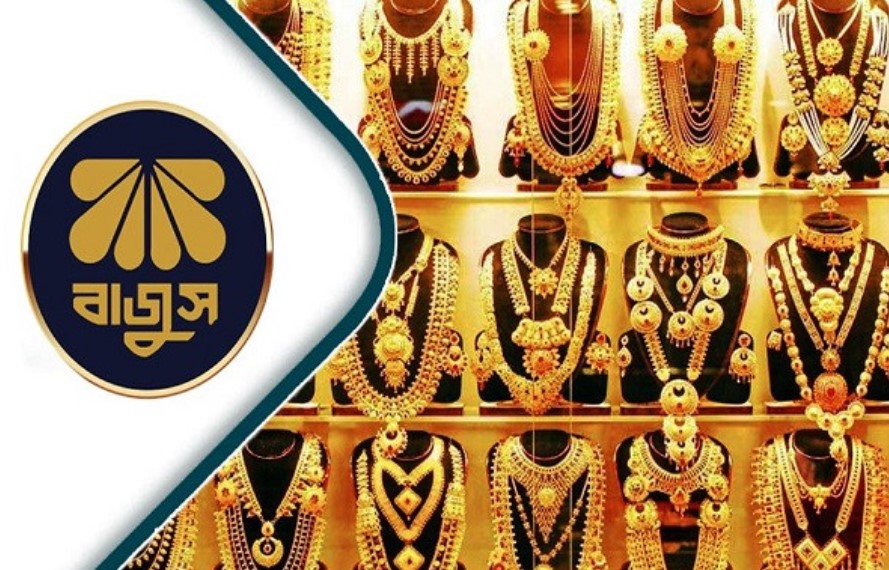 আবারও স্বর্ণের দামে রেকর্ড, যা আজ থেকে কার্যকর
