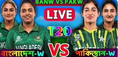 বিশ্বকাপের গুরুত্বপূর্ণ ম্যাচে বাংলাদেশ-পাকিস্তানের মুখোমুখি হচ্ছে, দেখেনিন কে কত রান করলো
