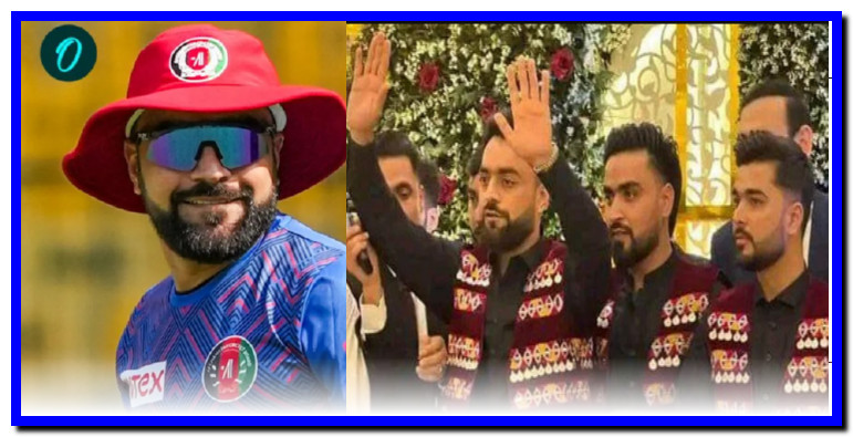 ব্রেকিং নিউজ : বিয়ে করলেন আফগান ক্রিকেটার রশিদ খান