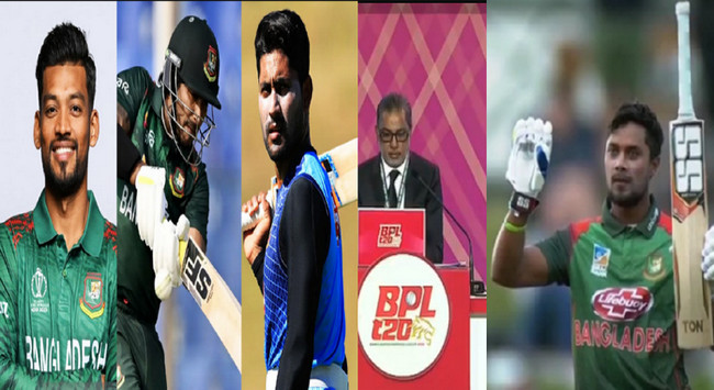 চলছে BPL নিলাম : বিশাল মূল্যে ইমরুল কায়েস, সৌম্য,সাব্বির ও শান্তকে কিনে নিলো যে দল