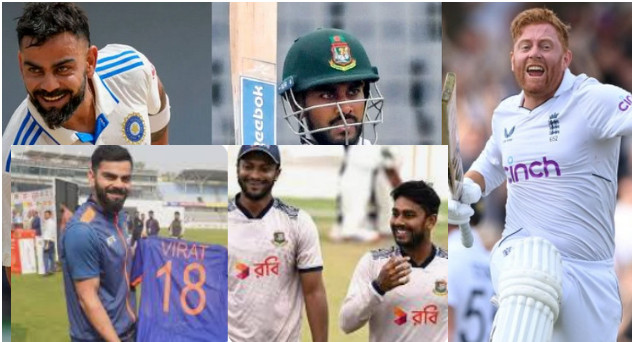 বিরাট কোহলি ও জনি বেয়ারস্টোদের পেছনে ফেলে সকলের শীর্ষে টাইগার ক্রিকেটার