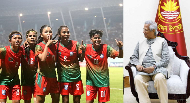 চ্যাম্পিয়ন বাংলাদেশ নারী ফুটবল দল নিয়ে যা বললেন : ড. মুহাম্মদ ইউনূস