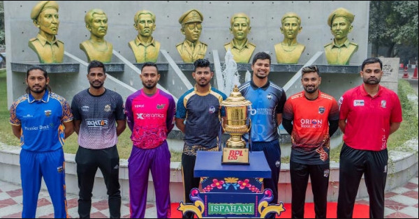 ব্রেকিং নিউজ : বিপিএল শুরুর ও ফাইনাল ম্যাচের তারিখ ঘোষণা করলো বিসিবি