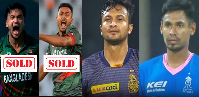 IPL 2025 নিলাম: ১ কোটিতে তাসকিন, ৭৫ লক্ষ রুপিতে শরিফুল, দেখেনিন সাকিব ও মুস্তাফিজের অবস্থান