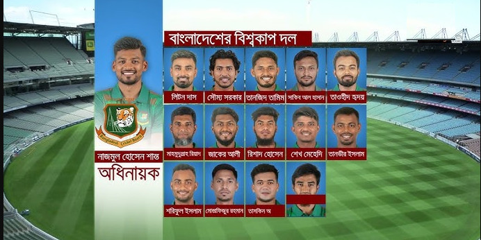 বিশাল চমক : ওয়েস্ট ইন্ডিজের বিপক্ষে টেস্ট সিরিজের জন্য ১৫ সদস্যের দল ঘোষণা করলো বিসিবি