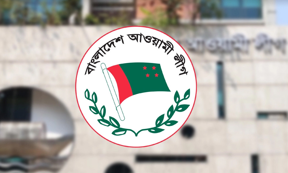 কর্মসূচি ব্যর্থ, নেতাকর্মীদের নতুন নির্দেশনা দিল আওয়ামী লীগ