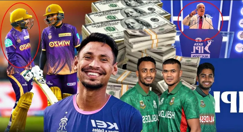 আইপিএল নিলামে সাকিবের বিশাল চমক, দেখেনিন মুস্তাফিজের অবস্থান