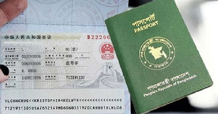 ভিসা আবেদনকারীদের জন্য নতুন ঘোষণা