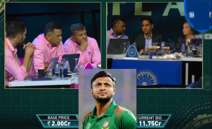 IPL 2025 নিলাম : এইমাত্র শেষ হলো সাকিবের নিলাম