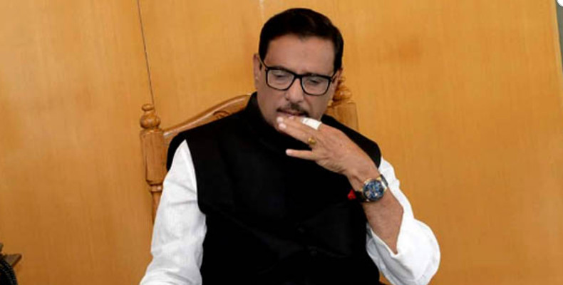 অবশেষে আটক ওবায়দুল কাদেরের...