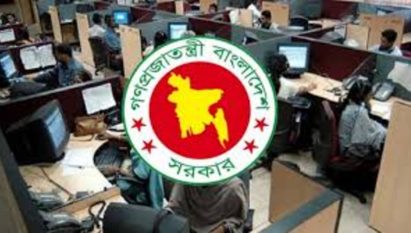 ব্রেকিং নিউজ : এবার টানা ৪ দিনের ছুটির সুযোগ