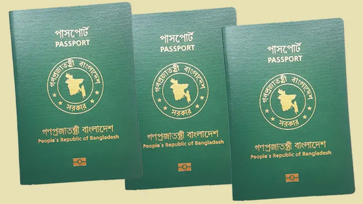 পাসপোর্ট নিয়ে প্রবাসীরা সহ সকল বাংলাদেশীদের জন্য বিশাল বড় সুখবর