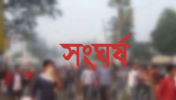 রণ*ক্ষেত্রে পরিনত : ভয়া*বহ সং*ঘর্ষ, আ*হ*ত ৪০,সেনাবাহিনীর........