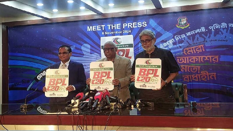 বিপিএল শুরু, দেখে নিন পূর্ণাঙ্গ সূচি