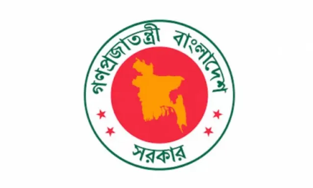 সরকারি চাকরিজীবীদের জন্য এইমাত্র দেয়া হলো জরুরি বার্তা