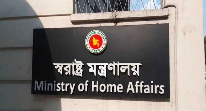 এইমাত্র পাওয়া : সময়সীমা বেঁধে দিলো সরকার,সময় পার হলেই নেয়া হবে কঠোর.......