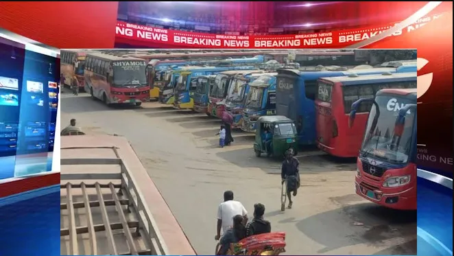 চরম দু:সংবাদ : দেশের যে জেলাই অনির্দিষ্টকালের পরিবহন ধর্মঘটের ঘোষণা