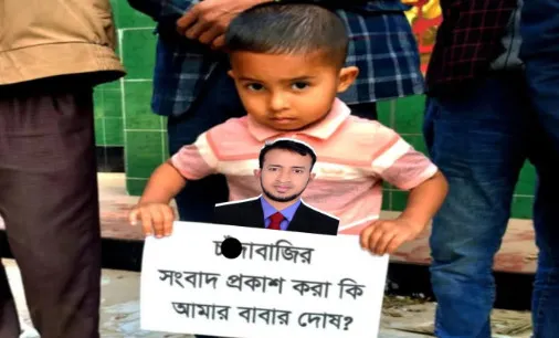 ছোট্ট শিশুর প্রশ্ন ‘আমার বাবার দোষ কি’