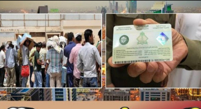আকামা নিয়ে প্রবাসীদের জন্য দারুন সুখবর