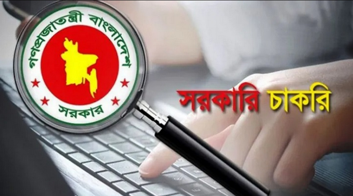 সরকারি চাকরিজীবীদের বেতন নিয়ে দারুন সুখবর