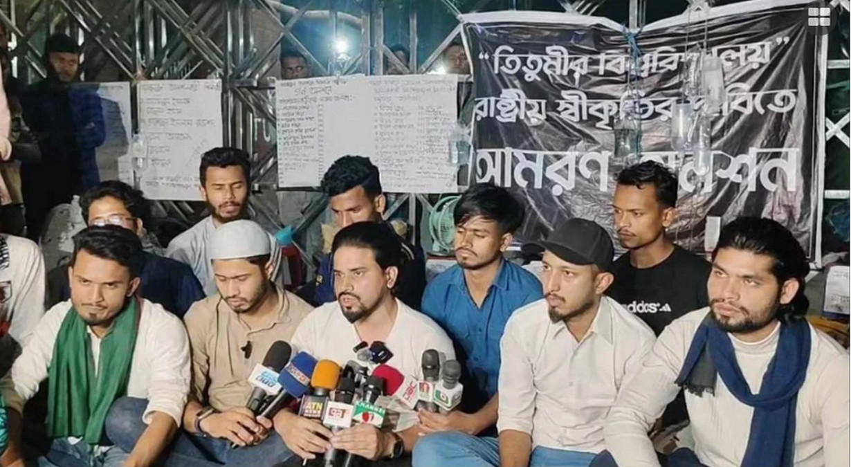 কর্মসূচি ঘোষণা করলো শিক্ষার্থীরা