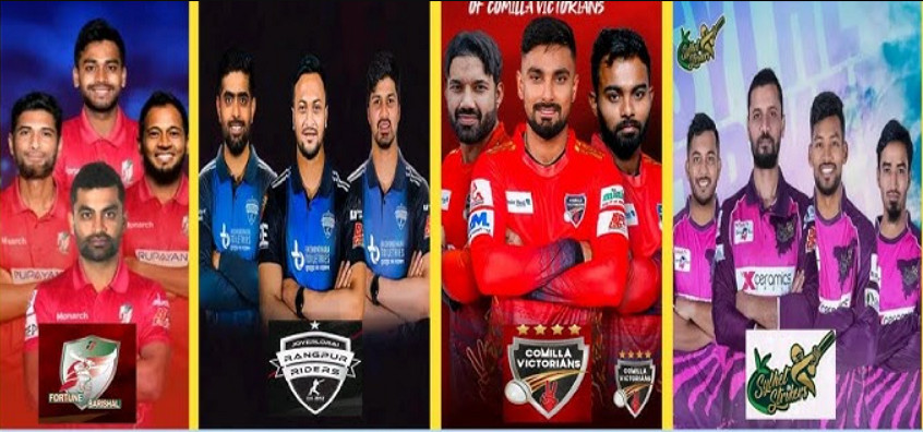 বিপিএল চ্যাম্পিয়ন হওয়ার দৌড়ে এগিয়ে কোয়ালিফায়ার টু-তে অবস্থান করা দলটি